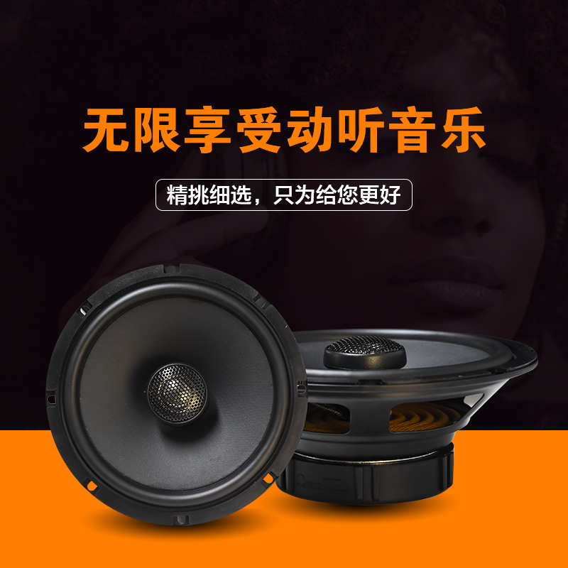 歌劇世家VS 11同軸喇叭