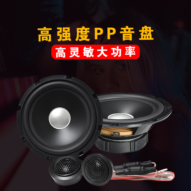 歌劇世家VS 12兩分頻套裝喇叭