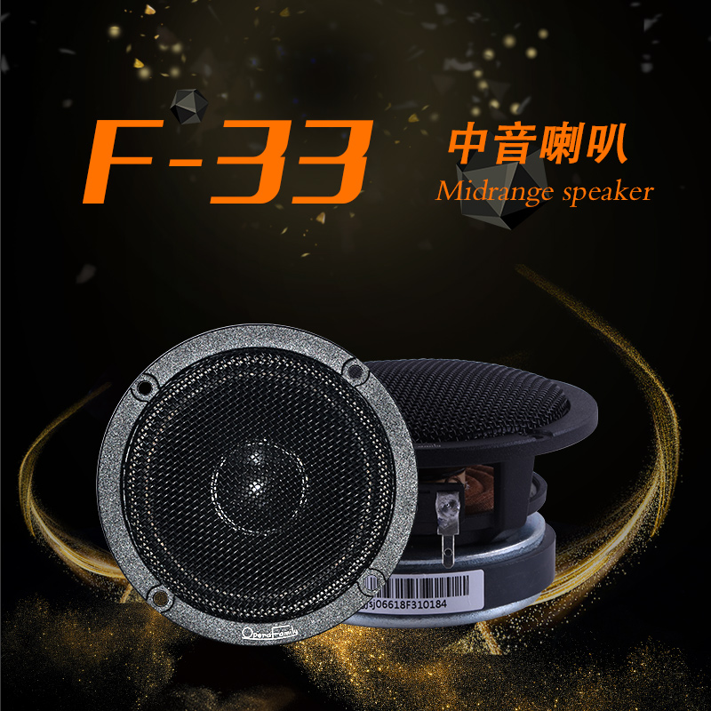 歌劇世家F-33中音喇叭