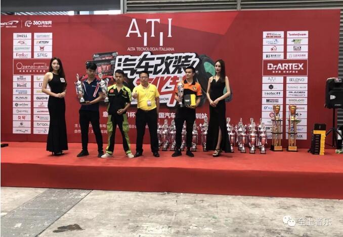 三大國際賽事！【至上音樂】攜_歌劇世家【汽車車音響】獲7冠6亞2季驕人戰(zhàn)績