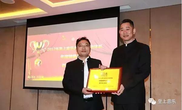 凝心聚力_蓄勢待發(fā)_2018年至上音樂年度頒獎典禮