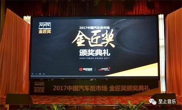 歌劇世家Opera Family&用十三年的匠心，成就這份品質(zhì)