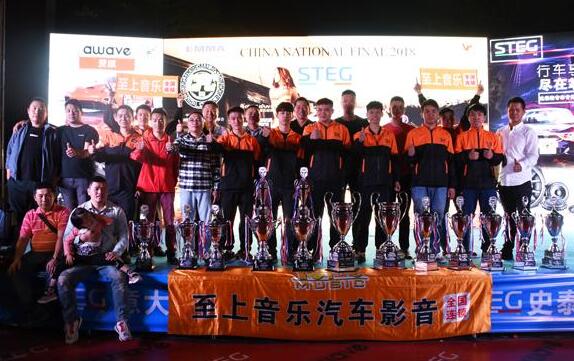 汽車音響改裝|2場(chǎng)賽事豪取14座獎(jiǎng)杯！EMMA&C-CAN總決賽歌劇世家汽車音響大放異彩！