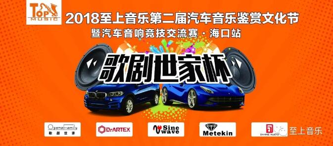 不負(fù)眾望，全新綻放--記歌劇世家2018年走過(guò)的崢嶸歲月