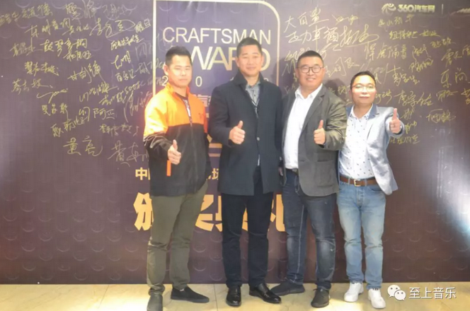 17年匠心精神，獲得高度認(rèn)可！歌劇世家榮獲2018金匠獎(jiǎng)榮譽(yù)