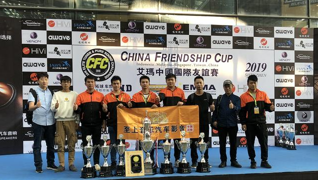 祝賀歌劇世家汽車音響豪取7座EMMA獎(jiǎng)杯，連續(xù)3年獲得總決賽年度冠軍車隊(duì)！