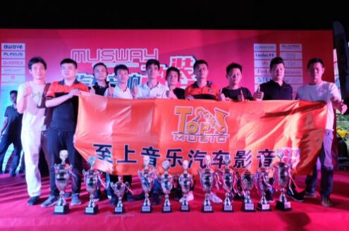 捷報(bào)再傳：MECA中國陽江站，歌劇世家汽車音響6冠3亞2季，再攮佳績