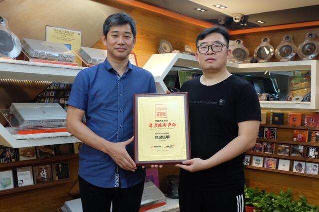 2019年中國(guó)汽車(chē)后市場(chǎng)金匠獎(jiǎng)歌劇世家榮獲四項(xiàng)大獎(jiǎng)！