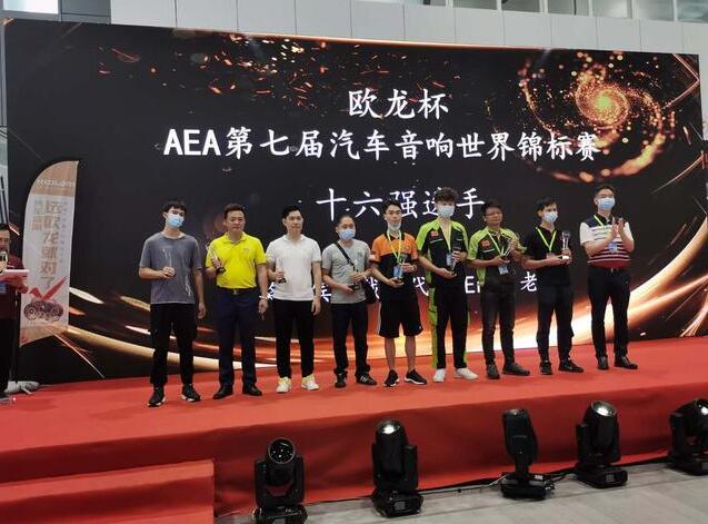 2019格蘭彼治中國(guó)汽車后市場(chǎng)年度總評(píng)榜，歌劇世家戰(zhàn)隊(duì)再獲四項(xiàng)殊榮