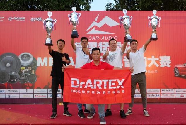 歌劇世家戰(zhàn)隊(duì)征戰(zhàn)MECA中國賽陽江站 霸氣贏得四座