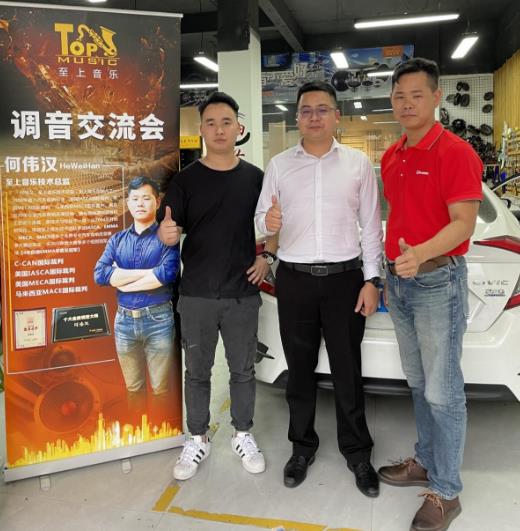 讓服務(wù)更好地落地---至上音樂調(diào)音交流會(huì)第二站?廣西南寧