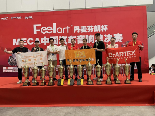 歌劇世家團(tuán)隊(duì)參戰(zhàn)MECA中國(guó)深圳總決賽 勇奪5冠6亞1季彰顯實(shí)力