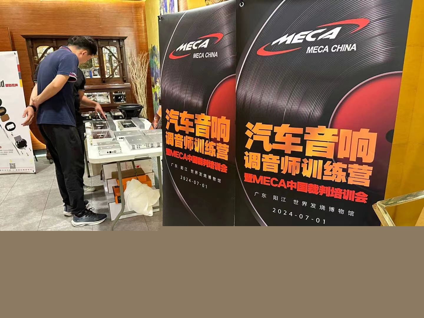 至上音樂團隊參與MECA汽車音響裁判培訓會&調(diào)音師訓練營，不斷提升自身專業(yè)水平！