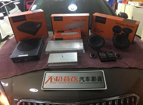 如果你有汽車(chē)音響改裝的想法 不妨試試歌劇...