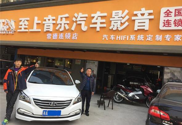 想要低頻出眾,現(xiàn)代名圖愛上歌劇世家U3汽車低音炮