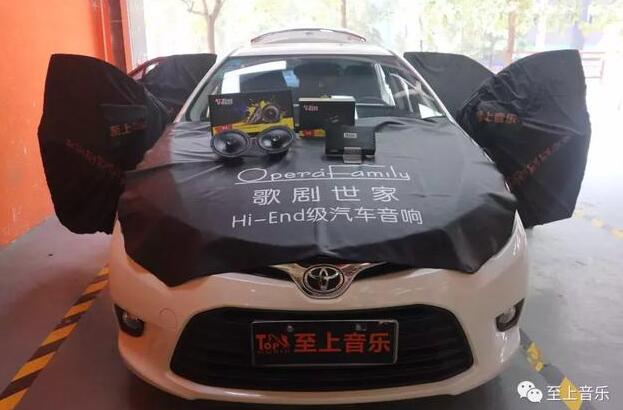 豐田雷凌汽車音響后聲場(chǎng)升級(jí)、加裝DSP處理器 音質(zhì)提升聽得見