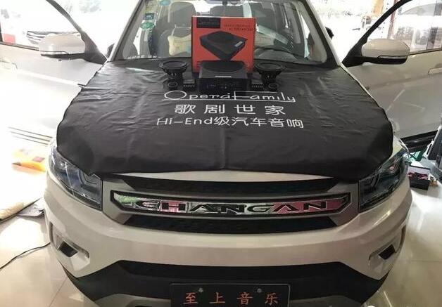 長(zhǎng)安CS75音響小改，前聲場(chǎng)升級(jí)歌劇世家...