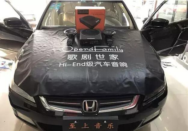 本田雅閣汽車(chē)音響無(wú)損升級(jí)+隔音，輕輕松松...