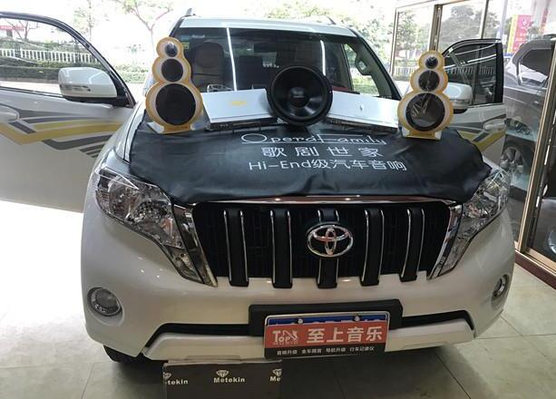 豐田霸道改裝歌劇世家真實系列三分頻-霸氣...