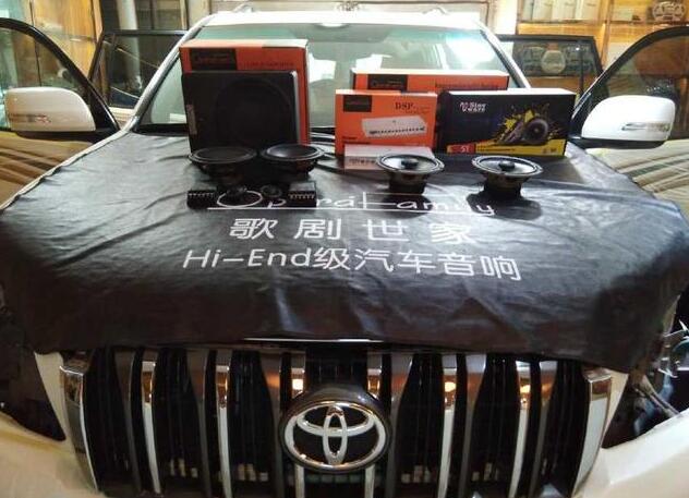 什么樣的音響才能配得上豐田霸道？車主：比...
