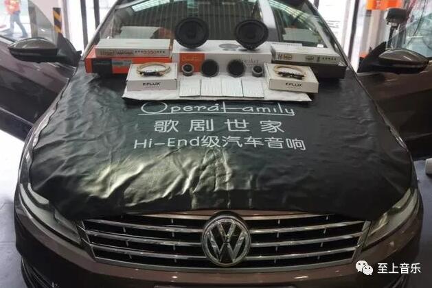 汽車音響|音質(zhì)清甜干練！佛山大眾CC音響...