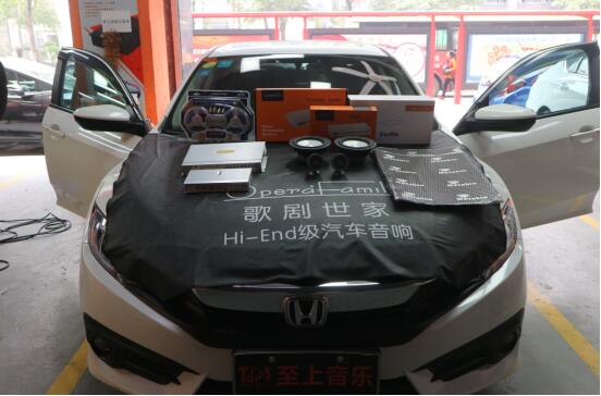 音質(zhì)煥然新聲！清遠本田思域升級音響，足夠...