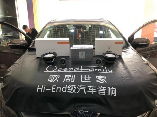 海口福特銳界搭配HIFI配置，沒想到音改后音樂(lè)更夠味！