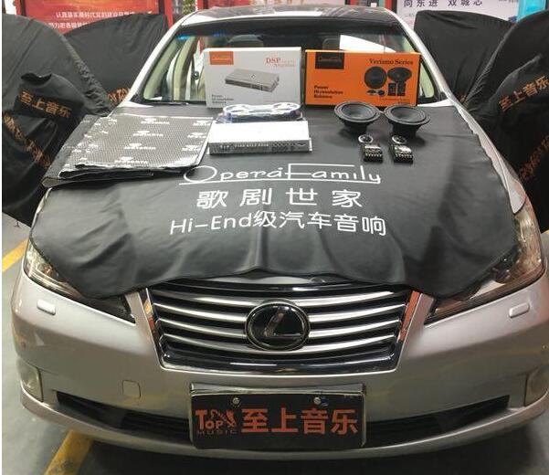 清遠(yuǎn)雷克薩斯凌志汽車音響改裝升級歌劇世家，只為滿足車主想要的效果