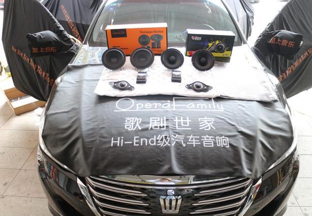 感受真實的音樂，番禺豐田皇冠汽車音響改裝...