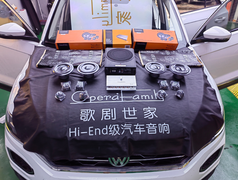 超高性價(jià)比滿足聽音需求 大眾探歌這套音響改裝方案改對(duì)了！