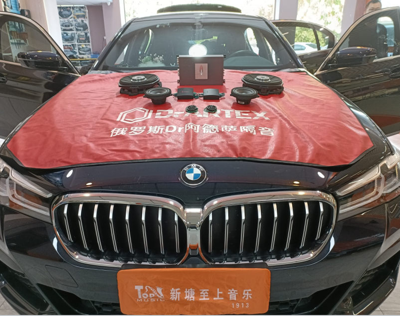 豪車寶馬升級邁博特音響，其音響系統(tǒng)傲視群...