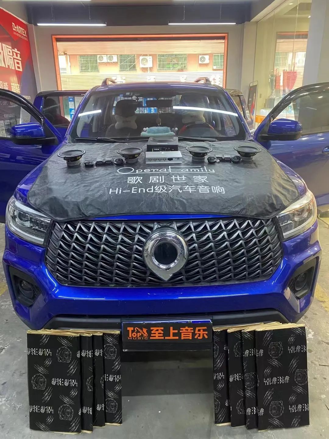 長城炮音響升級，讓每次出行充滿期待，好心情伴你一路飛馳！