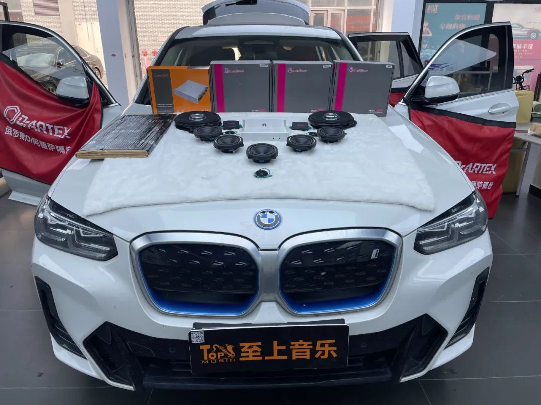 寶馬ix3邁博特音響改裝，音質(zhì)的升級從此...