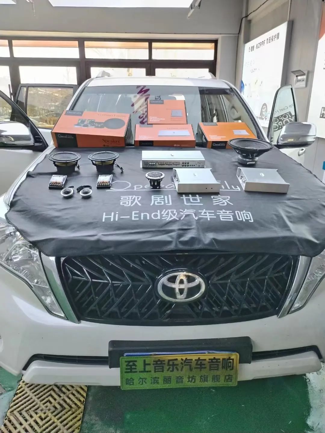 豐田霸道音響升級(jí)，讓你的出行更動(dòng)聽(tīng)