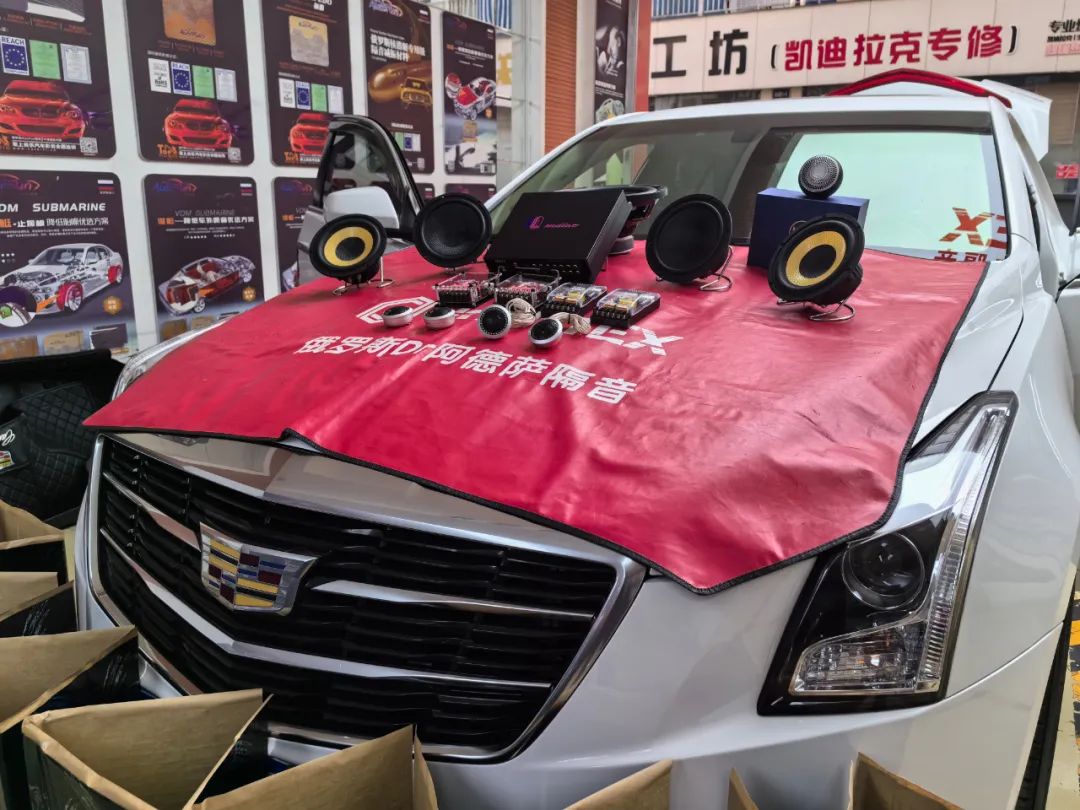 凱迪拉克ATs音響改裝，不僅僅是音響升級，更是音樂的重生