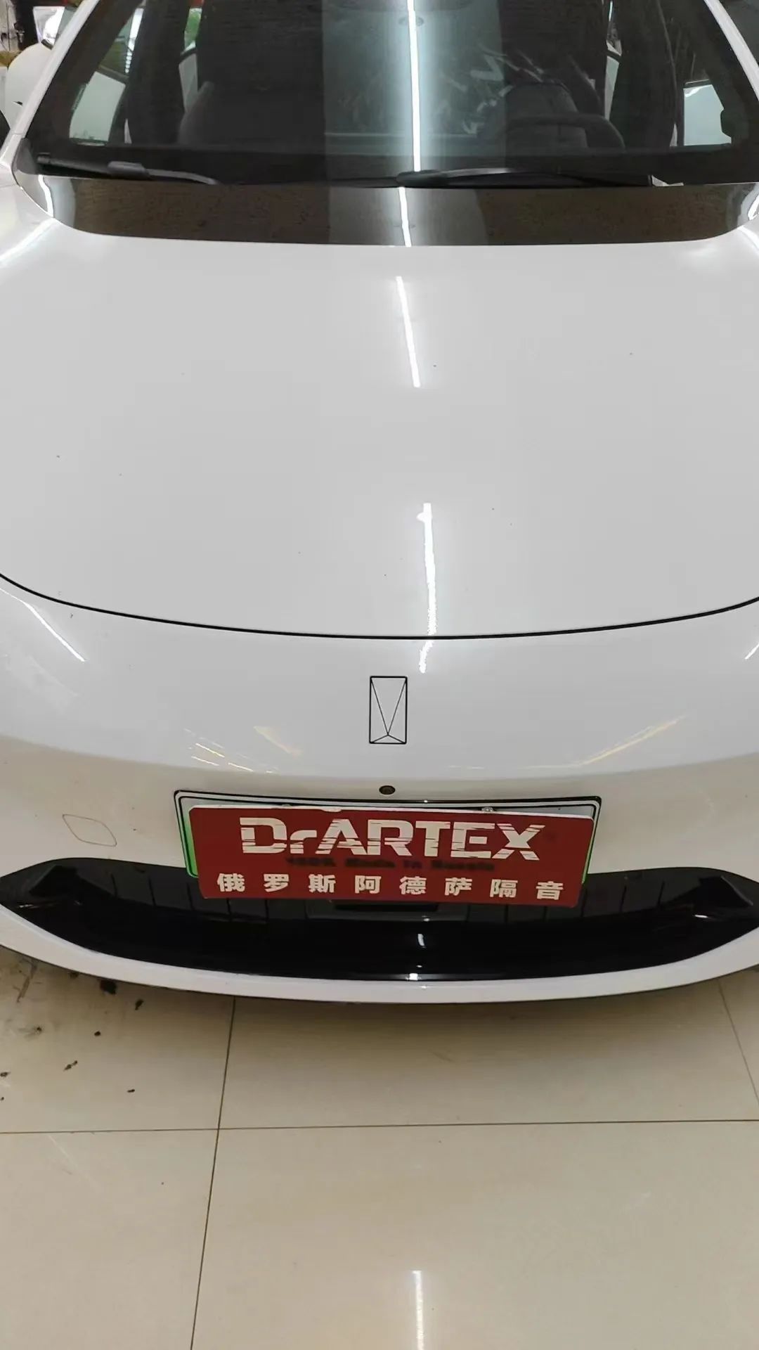 阿維塔音響升級，解鎖駕駛新“聲”活！