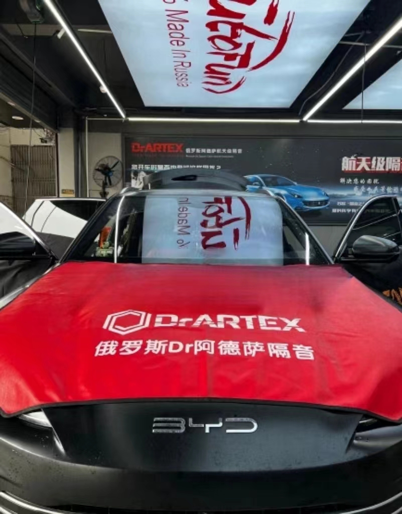 比亞迪音響升級，從“能聽”到“好聽”！