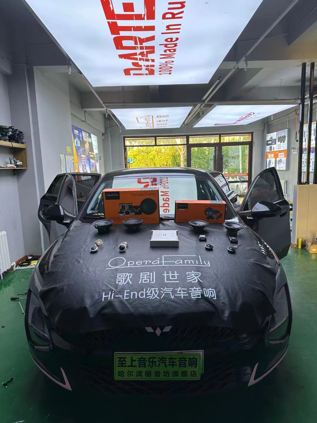 五菱星光音響升級(jí)，汽車音響的華麗蛻變！