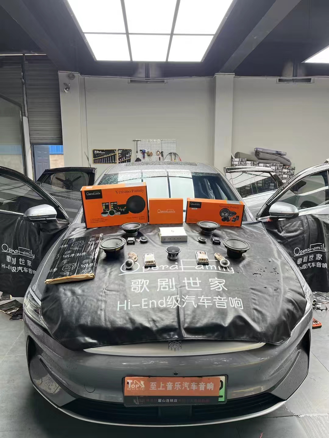 比亞迪秦plus音響升級(jí)，讓你聽(tīng)見(jiàn)不一樣的世界