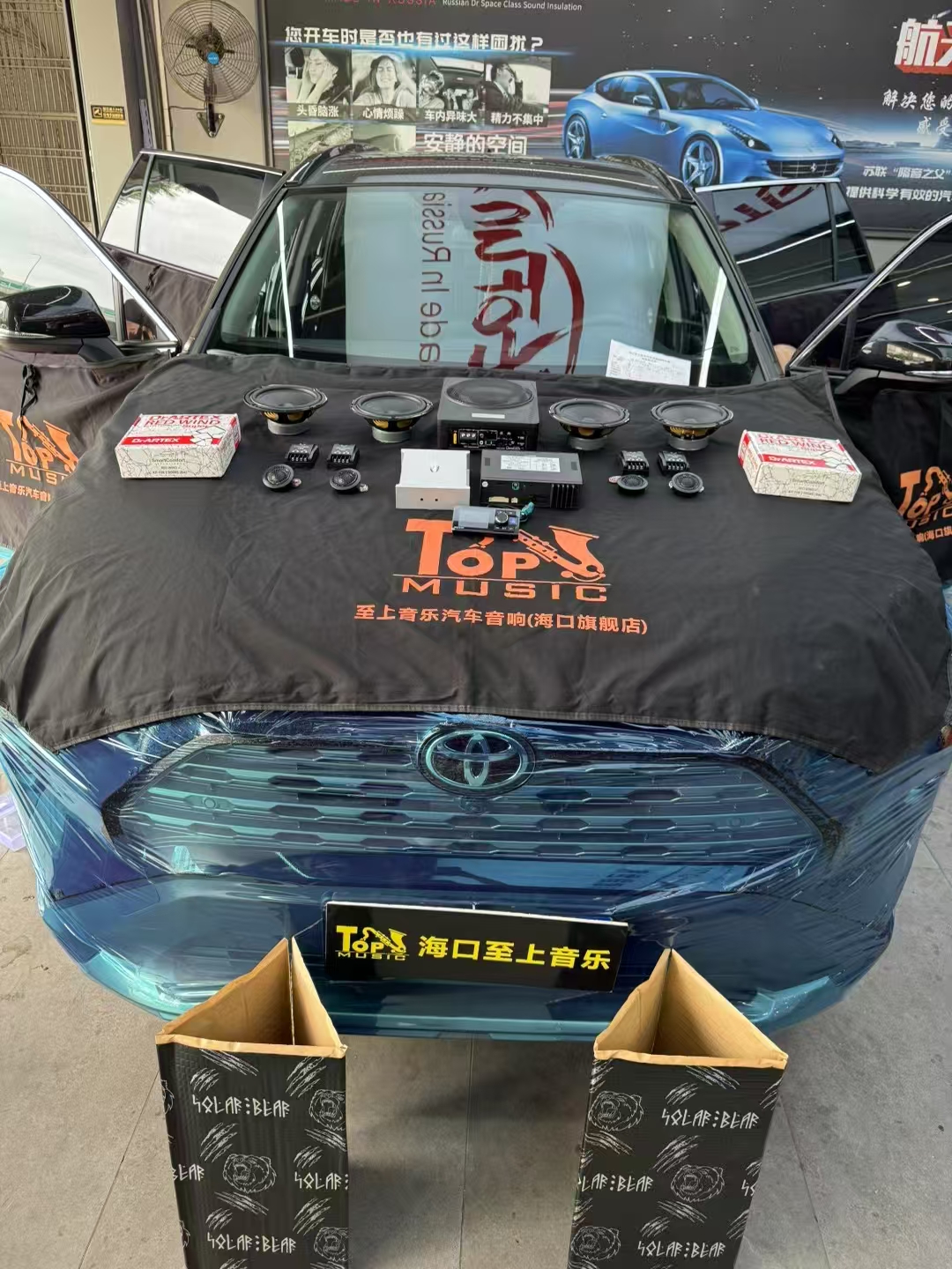 豐田RAV4音響升級，體驗音質(zhì)提升的樂趣